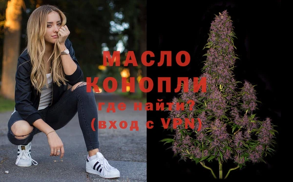 MDMA Premium VHQ Абдулино